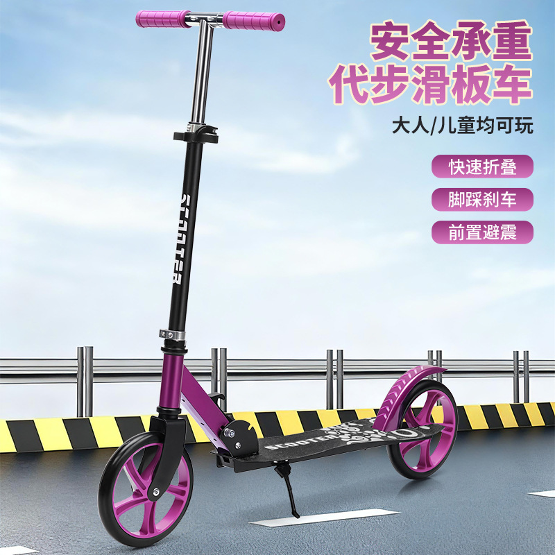 Teenagers' and Children's Scooters, Adult 0.1kg-Wheel Foldable City Commuting Scooters for Work and Campus, Single-Leg Scooters