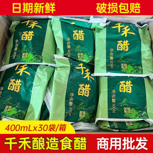 ǧ�̴�400����*30��������b�ؑcС����������۲���Ĵ��خa