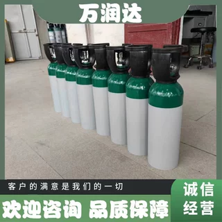 附近标准气体厂家 分析检测多元标准气 源头工厂 万润达 g