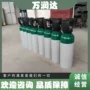 多元检测源头标准标准气