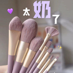 Xiaozishu Makeup Brush Set Beginner Eyeshadow Brush Foundation Brush Complete Set Super Soft Affordable Beauty Tools for Students