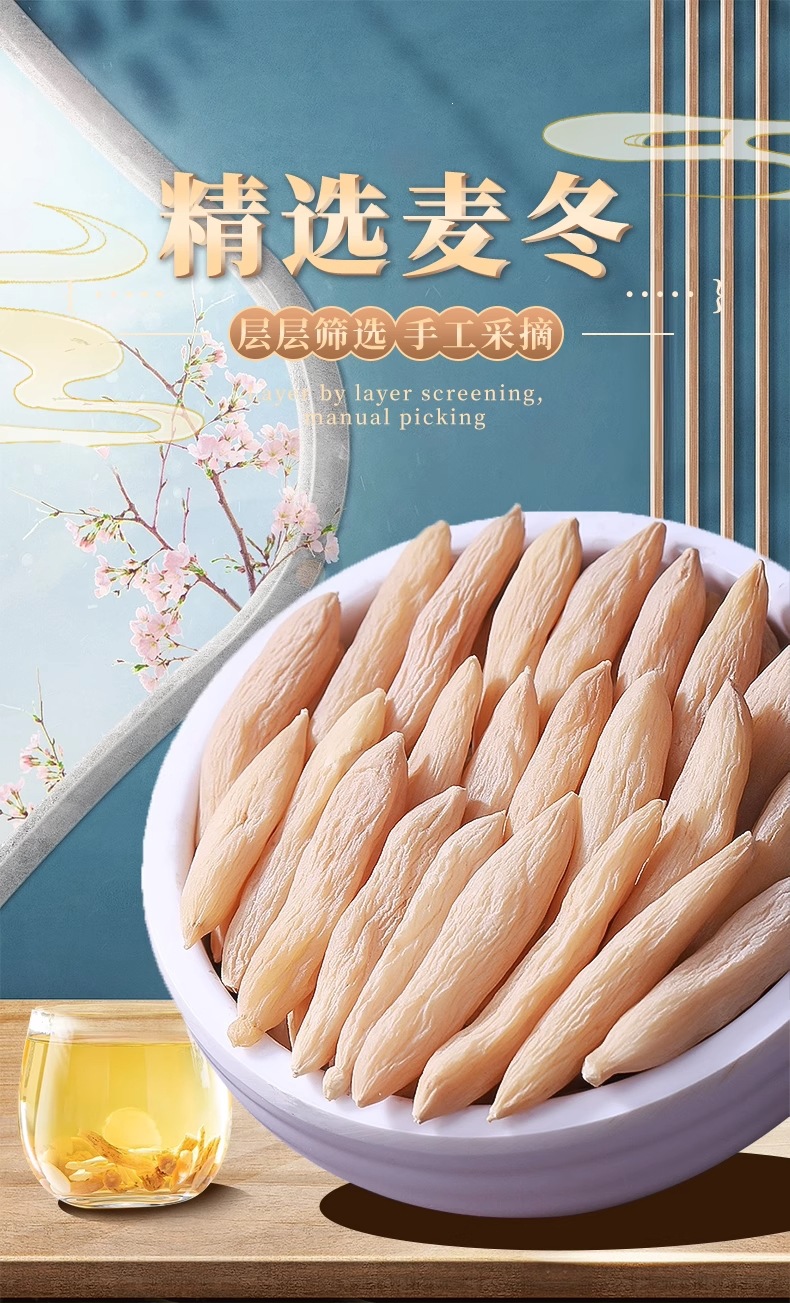 Mai Dong Ophiopogon Root Tea 50g Dried TCM Herbal Infusion for Daily Water Brew overview