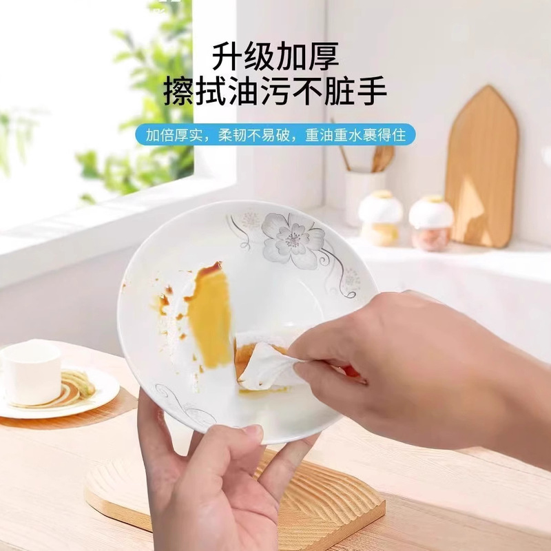 悬挂式懒人抹布壁挂式一次性抹布抽取式不沾油洗碗布厨房用纸抹|undefined