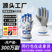 秋冬季可爱卡通太空图案保暖可触屏骑行防水加绒加厚儿童滑雪手套