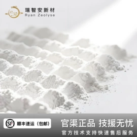 分子筛;石油催化剂;其他助剂