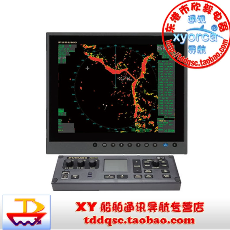Морской морской радар FURUNO Япония FAR-1513-BB/1523-BB Высокая мощность 96 морских миль