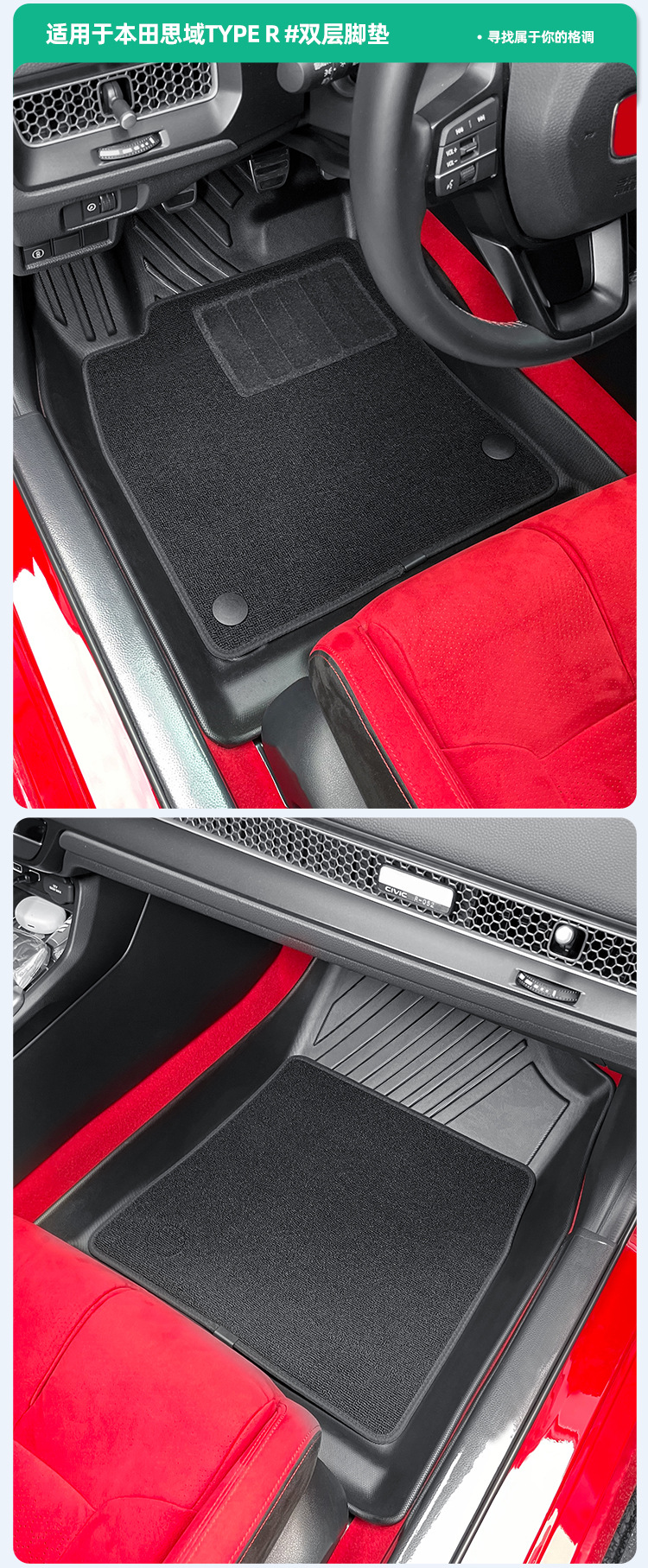 Suitable for 23 Honda Civic Type R Car Floor Mats Tpe Special Car Special Stain-Resistant Floor Mats Trunk Mats