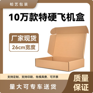����26��̖�w�C����������ţƤ���п�ӡˢLOGO �F؛�հ׺���