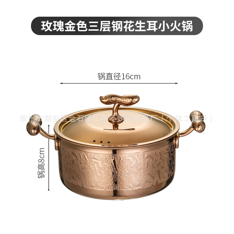 304三层钢小火锅一人一锅涮火锅单人商用酒店餐厅自助火锅小火锅|undefined