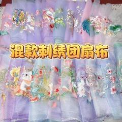 手作りdiy扇子材料宮灯裁断片メーカー直販古風団扇刺繍片扇面扇子布卸売り