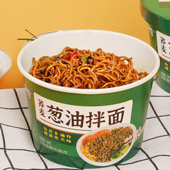 Buckwheat scallion oil noodles barreled buckwheat noodles instant noodles wholesale low-fat no-cook non-fried instant food