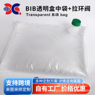 �S�����l͸���Ӻ���д� 20��BIB�ʹ�Һ�w�� ��������֭�ßo����