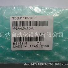 ����С�𾮚��MGAS16X80-R MGAS16X80-L