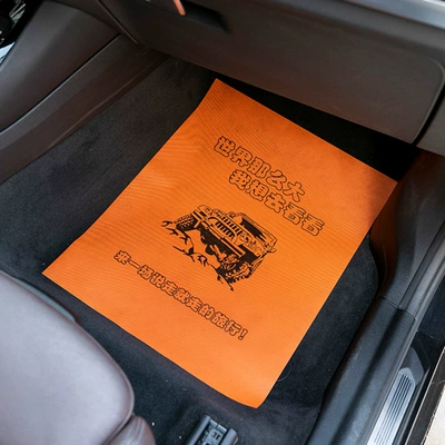 Universal Foot Pad | and 4S Shops, 50 Pieces, Guangzhou - 50-pieces-of-the-enlarged-4253-orange-jeep