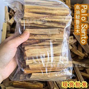 ���������}ľľ�l��Ȼ�}ľ�lֲ����޹���҃ȃ������� Palo santo