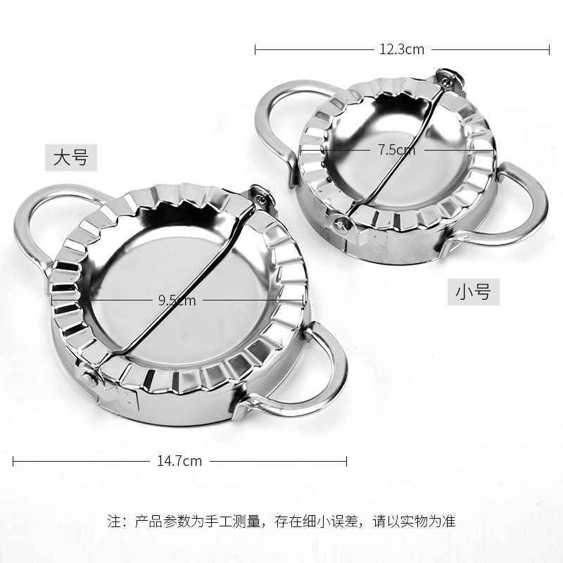 现货批发家用包饺子神器工具 304不锈钢饺子模具手动水饺夹子切饺|undefined