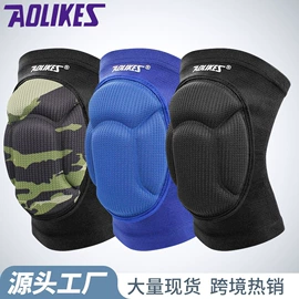 运动护膝;护腕;护踝