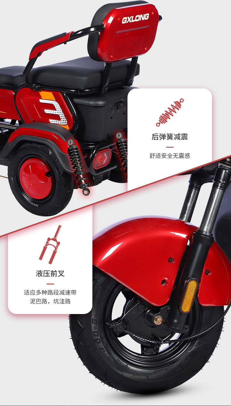 Electric Tricycle Adult Household Small Elderly Pick-up Children to School Electric Tricycle Women's Battery Car Step