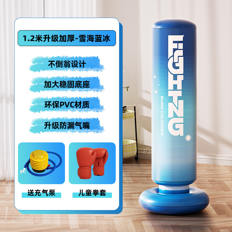 pvc充气加厚沙袋儿童拳击不倒翁拳击柱运动健身家用训练厂家批发|undefined