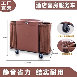 酒店服务车;雨伞架;其他酒店用品