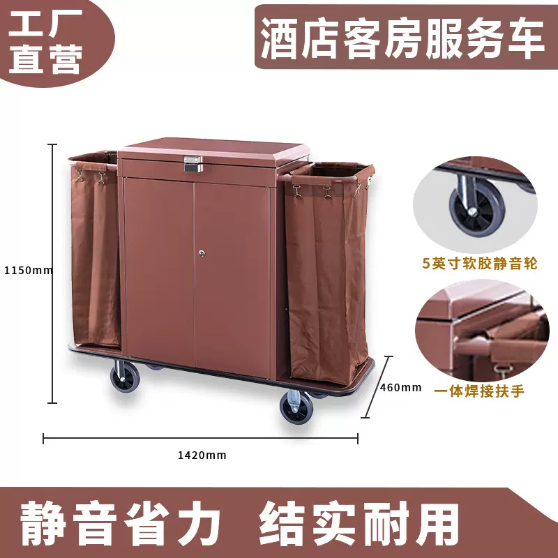 酒店布草车客房专用服务车工作车宾馆打扫卫生清洁车保洁手推车