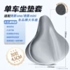 [Upgraded and thickened gray] Adaptation | Merrick ONE generation | Merrick mini | Shuhua Yutu | Other brands of large saddles |
