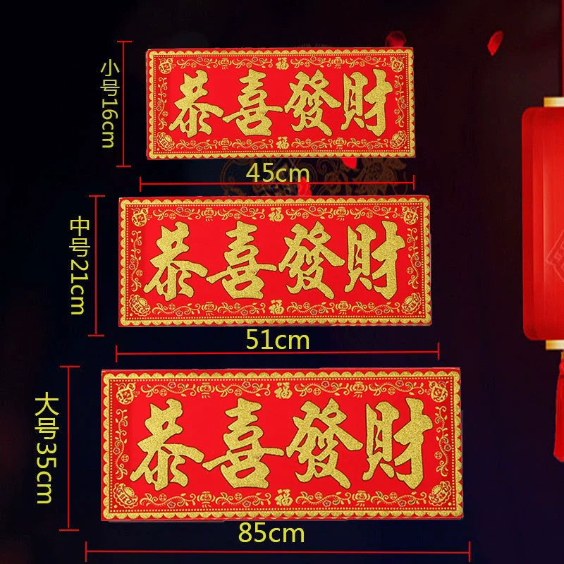 Поздравляем с закаем на красном фоне