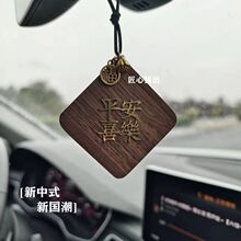 ���úں���ƽ��ϲ�������Ҽ�����ˮ��޹���ڹ�������ľ����װ��Ʒ
