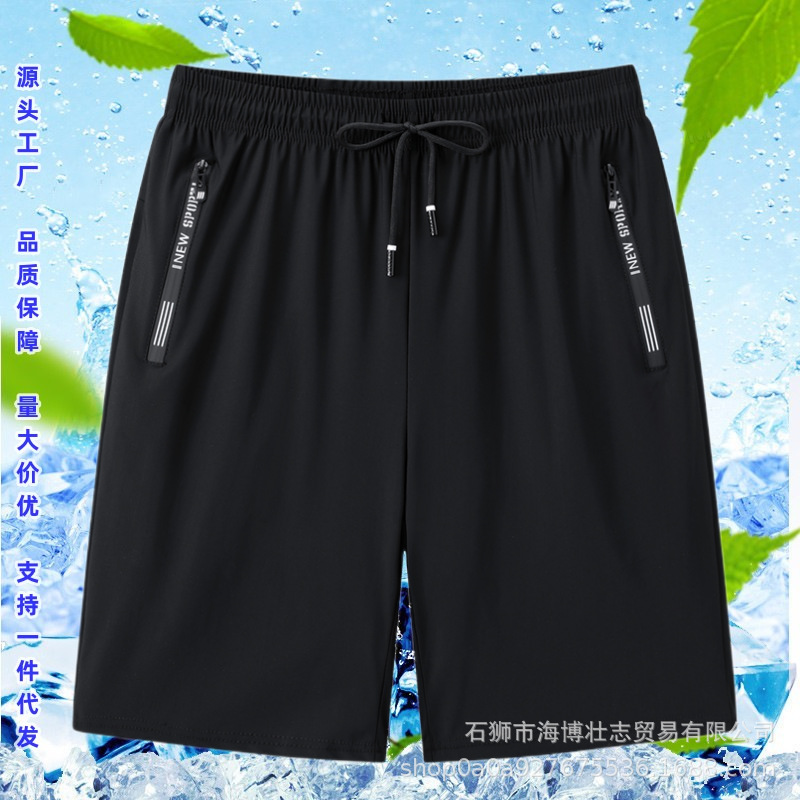 Verano ultrafino drapeado pantalones de seda de hielo pantalones elásticos verano de los hombres delgados de secado rápido transpirable más tamaño pantalones de los hombres