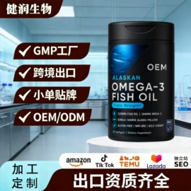 膳食补充;维生素;复合保健产品