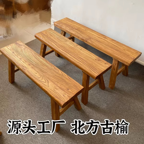 老榆木长条凳实木板凳复古矮凳家用长条椅餐桌凳原木白胚双人凳子