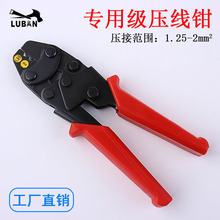 �����QHS-1maС��������䉺���Qut otV�ΈA��1.25-2ƽ���~����