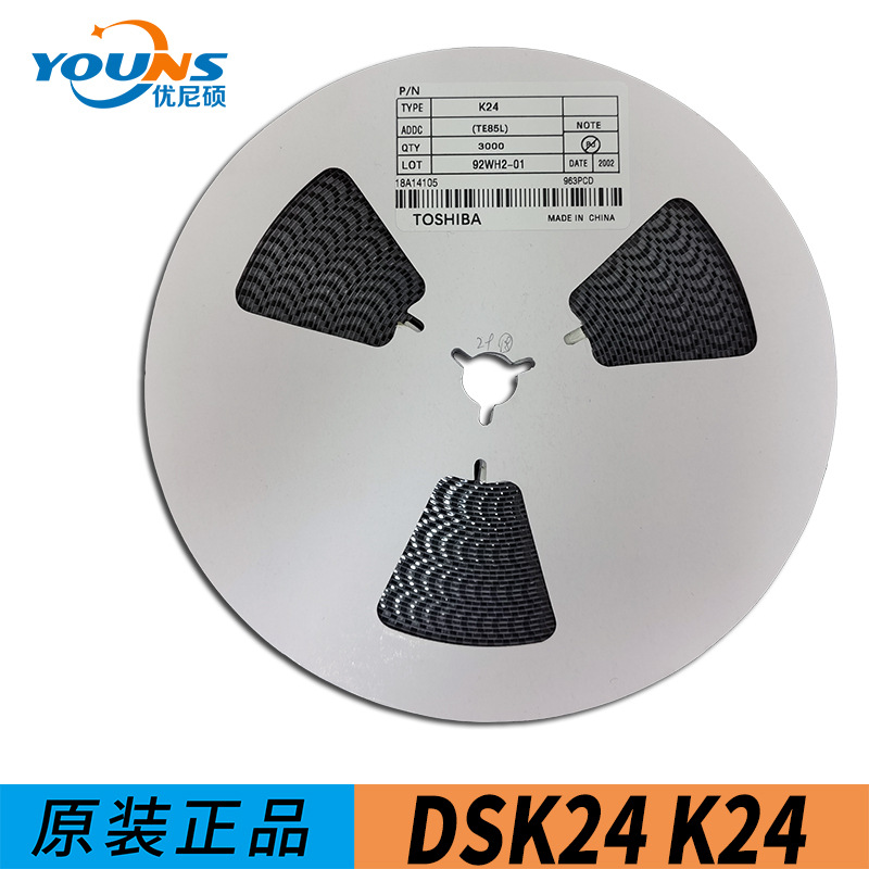 DSK24 K24 SOD-123 小体积大电流整流器 贴片肖特基二极管2A 40V