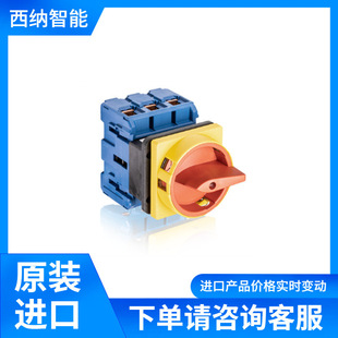 KRAUS & NAIMER Disconnector KG105