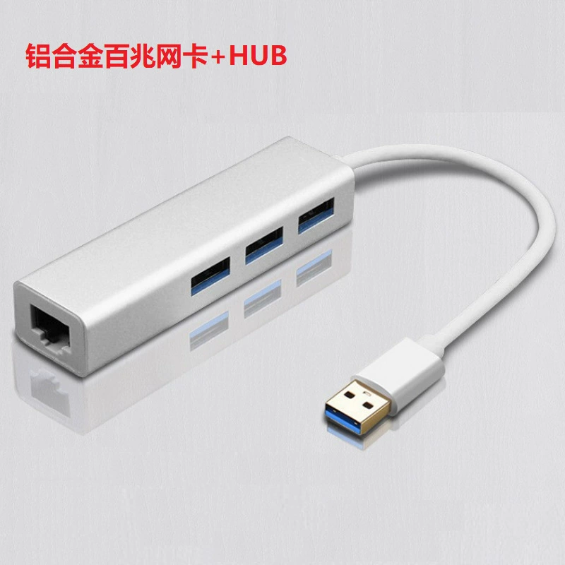 Оптовая USB сетевая карта + трехпортовый концентратор, двойной вход, одно расширение, 3 интерфейса USB, адаптер USB на RJ45