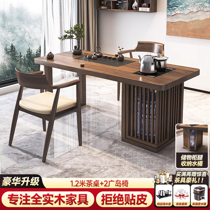 [업그레이드된 럭셔리 모델] 1.2m 티 테이블 + 히로시마 의자*2