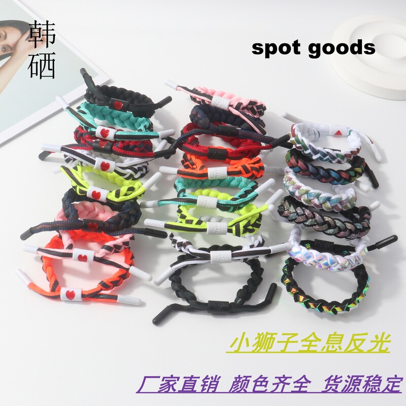 Cross-Border Hot-Selling Little Lion Bracelet Shoelace Braided Bracelet Holographic Reflective Couple Gift Manufacturer Braided Goods Wholesale Cross-Border Hot-Selling Little Lion Bracelet Shoelace Braided Bracelet Holographic Reflective Couple Gift Manufacturer Braided Goods Wholesale