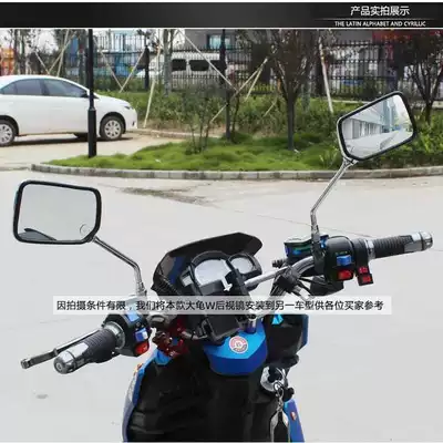 convex universal reflector 10MM, Motorcycle rearview mirror