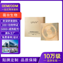 OEM�N�ƶ��ƴ��ӹ��q�q���F���y�۷��p��͸�Ᵽ�񶨊y�غ�ODM�S��