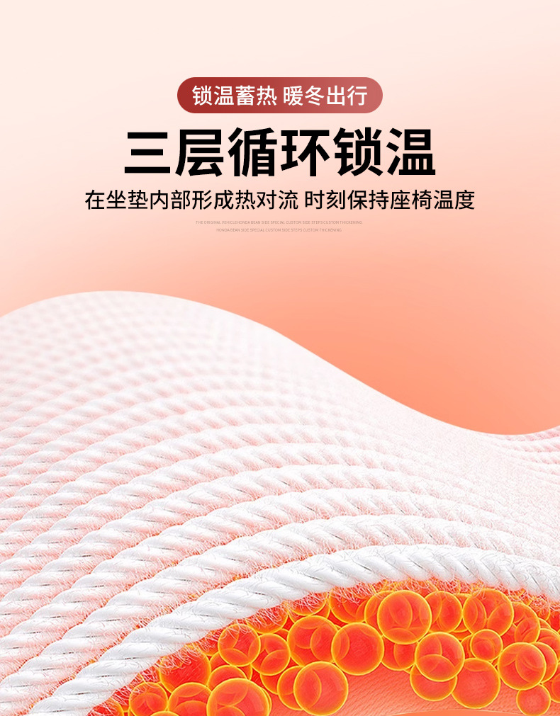 Winter short velvet warm car seat cushion fleece-lined three-piece single-piece car seat cushion seat cushion rear car cushion winter