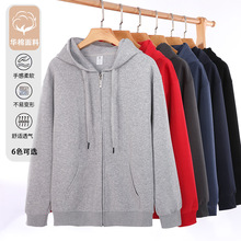 春秋款开衫拉链帽衫不加绒卫衣长袖外套紧口华棉休闲印图logo批发