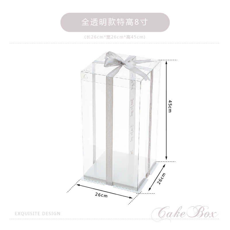 Caja de caja de pastel de cumpleaños totalmente transparente 4 4 6 6 6 8 8 10 pulgadas 12 caja de embalaje de pastel simple y doble engrosada