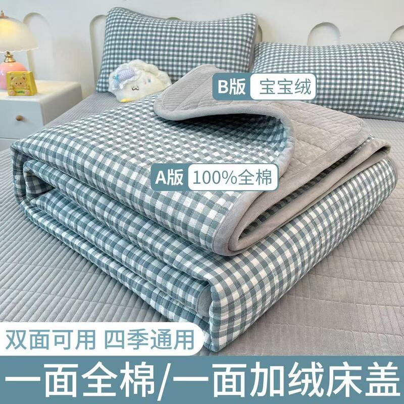 一面全棉一面绒床盖单件四季通用卡通牛奶绒床垫正反两用夹棉床单|undefined