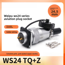 ���ղ�ͷWs24����234 9 10 12 19о��ĸ��ҵ�������Ƿ�ˮ��