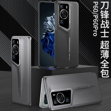 mAP60Pro֙C¿Nova12ĥɰhMate40proˤӲ3