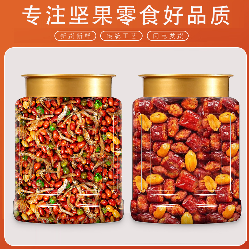 [바삭한 신상품] 작은생선땅콩 250g, 매콤바삭바삭 250g
