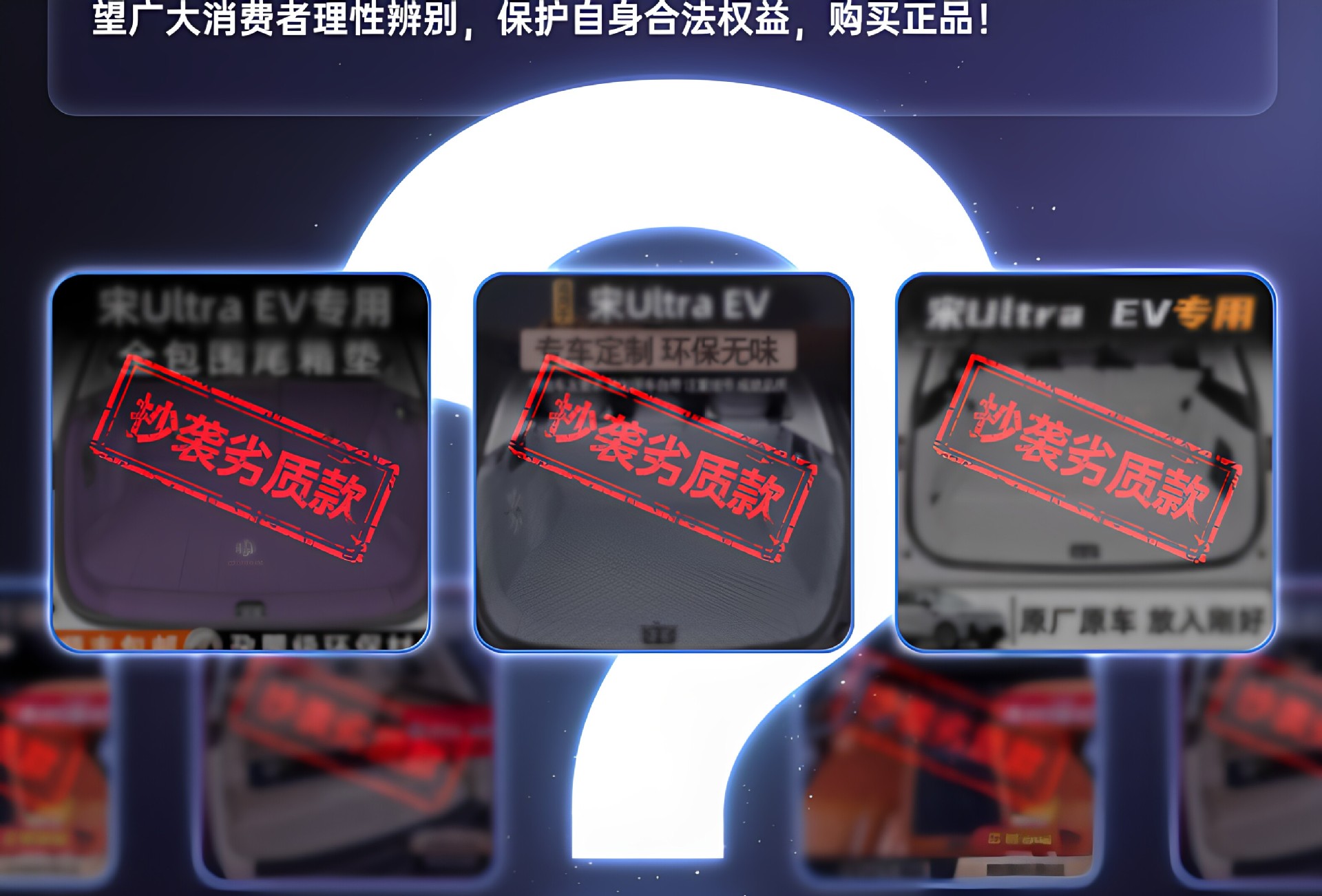 Suitable for the Zhiji L6 2026 model, full coverage trunk mat, car interior modification accessories