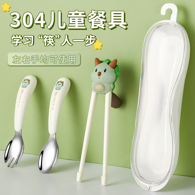 304 stainless steel cartoon children's tableware household feeding spoon baby food supplement tableware practice chopsticks spoon Fork