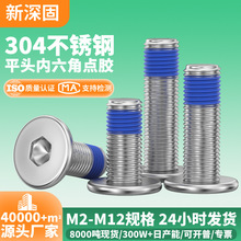 304���P䓱�ƽ�^�������c�z�ݽzM2-M10���ɷ�ÓCM�������c�z���