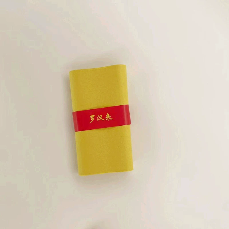 Оптовая желтая бумага для копирования, желтая mounting paper, даосский аргумент на белой бумаге и бумаге из древесной массы, желтая бумага для записей Luohan watch sacrifices